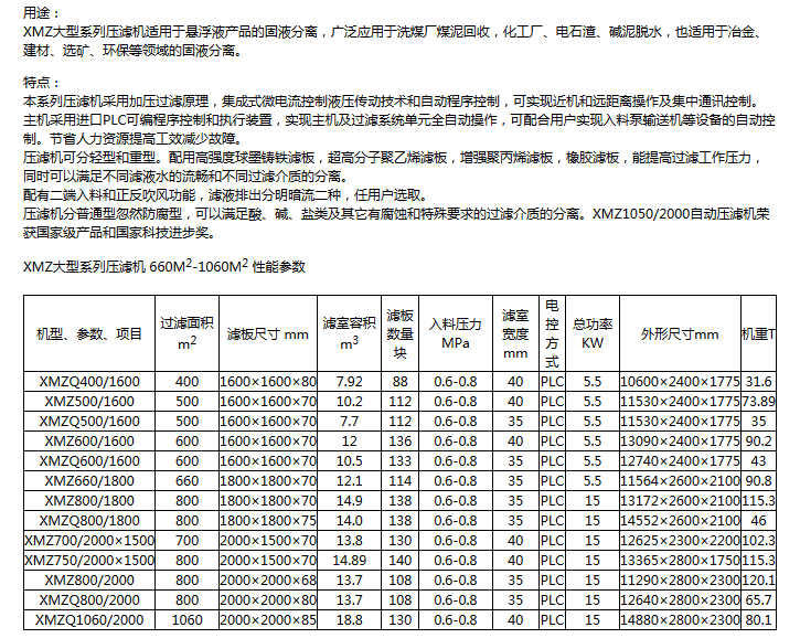 微信截图_20171130151542.png