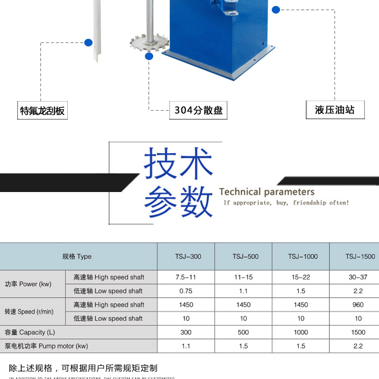 TSJ同心双轴搅拌机_04