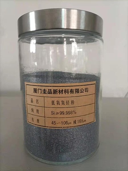 低氧氮硅粉