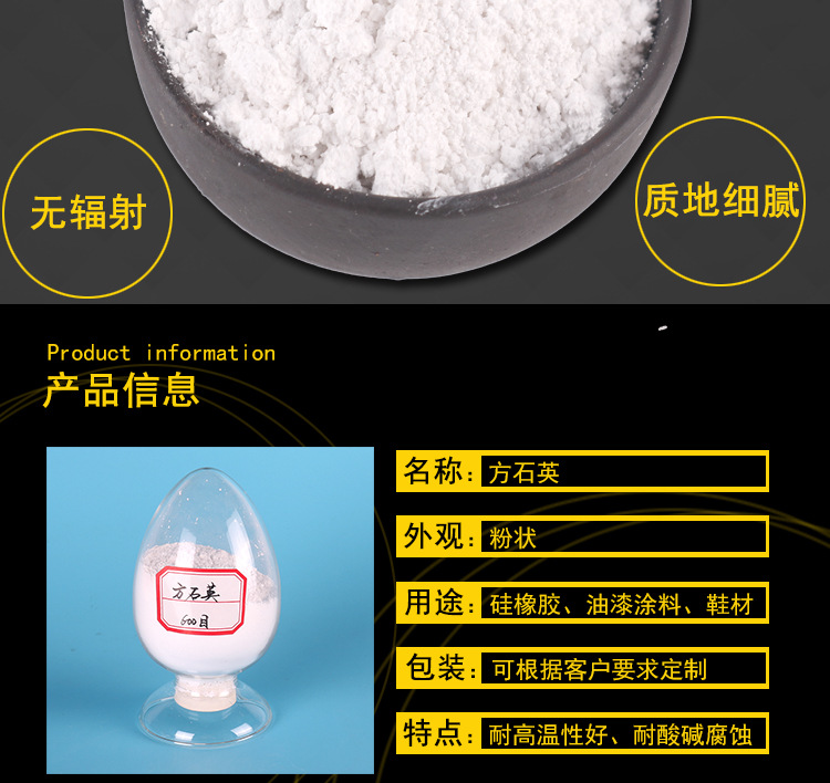 硅粉详情_04.jpg