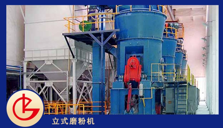 101827_270941_jswz.png 立式磨粉机.png
