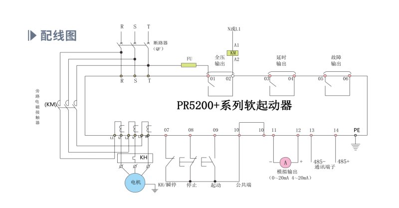 配线图.png