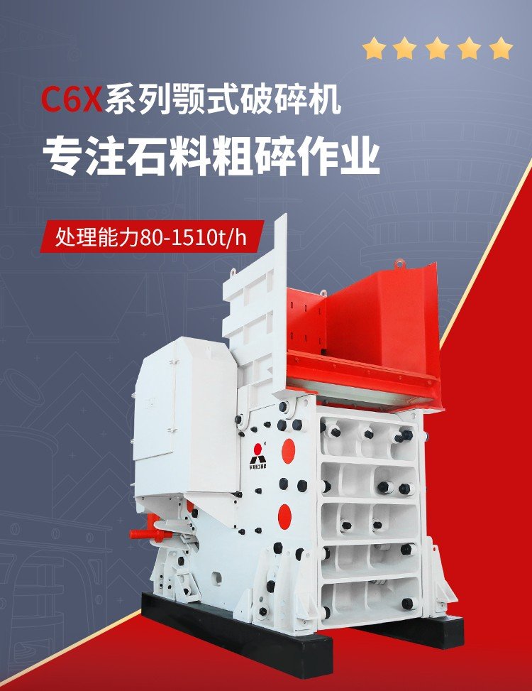 C6X广告图.jpg