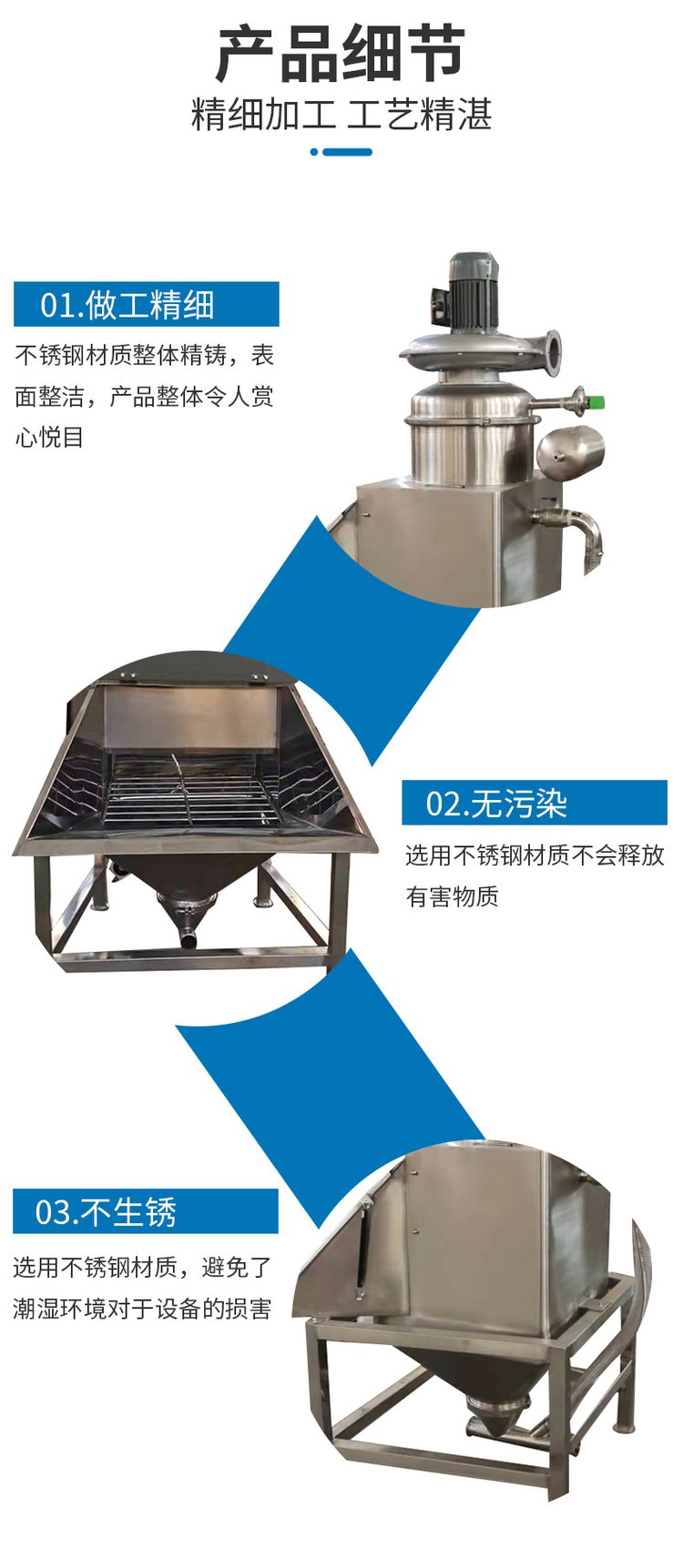 无尘投料站101.jpg