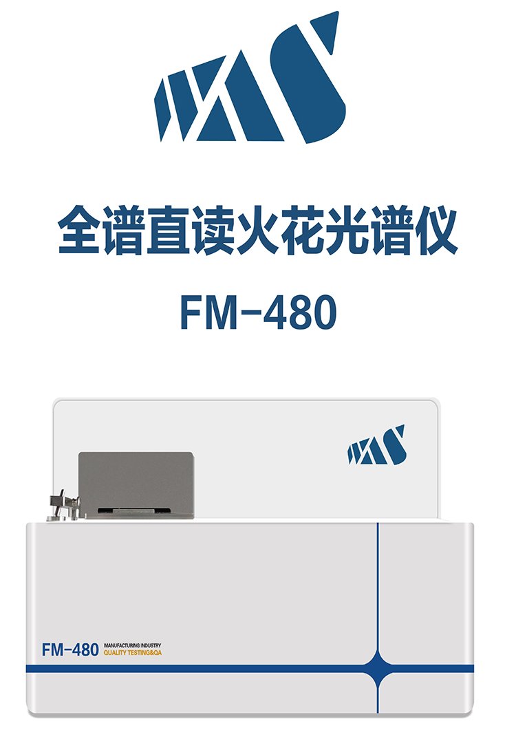 WAS-FM-480技术方案2023-1.jpg