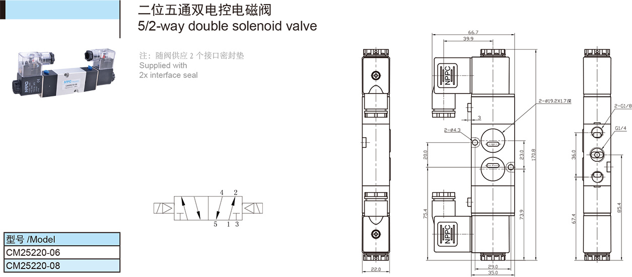 纽帕得机械