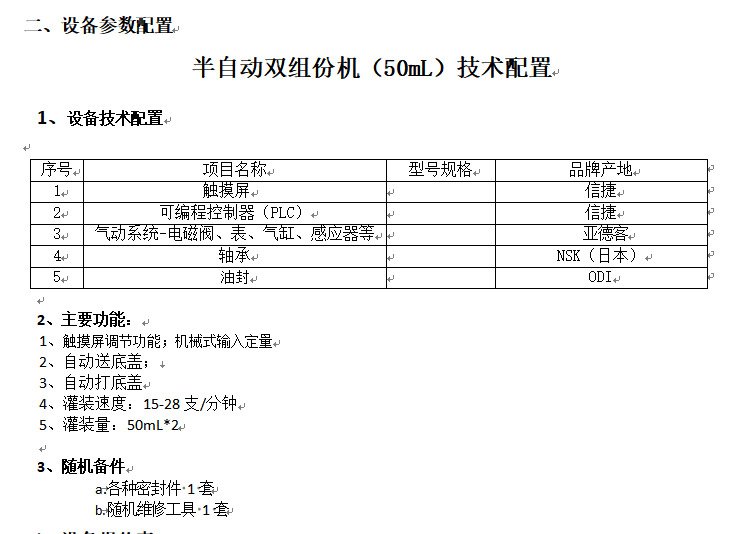 微信图片_20220707144325.jpg