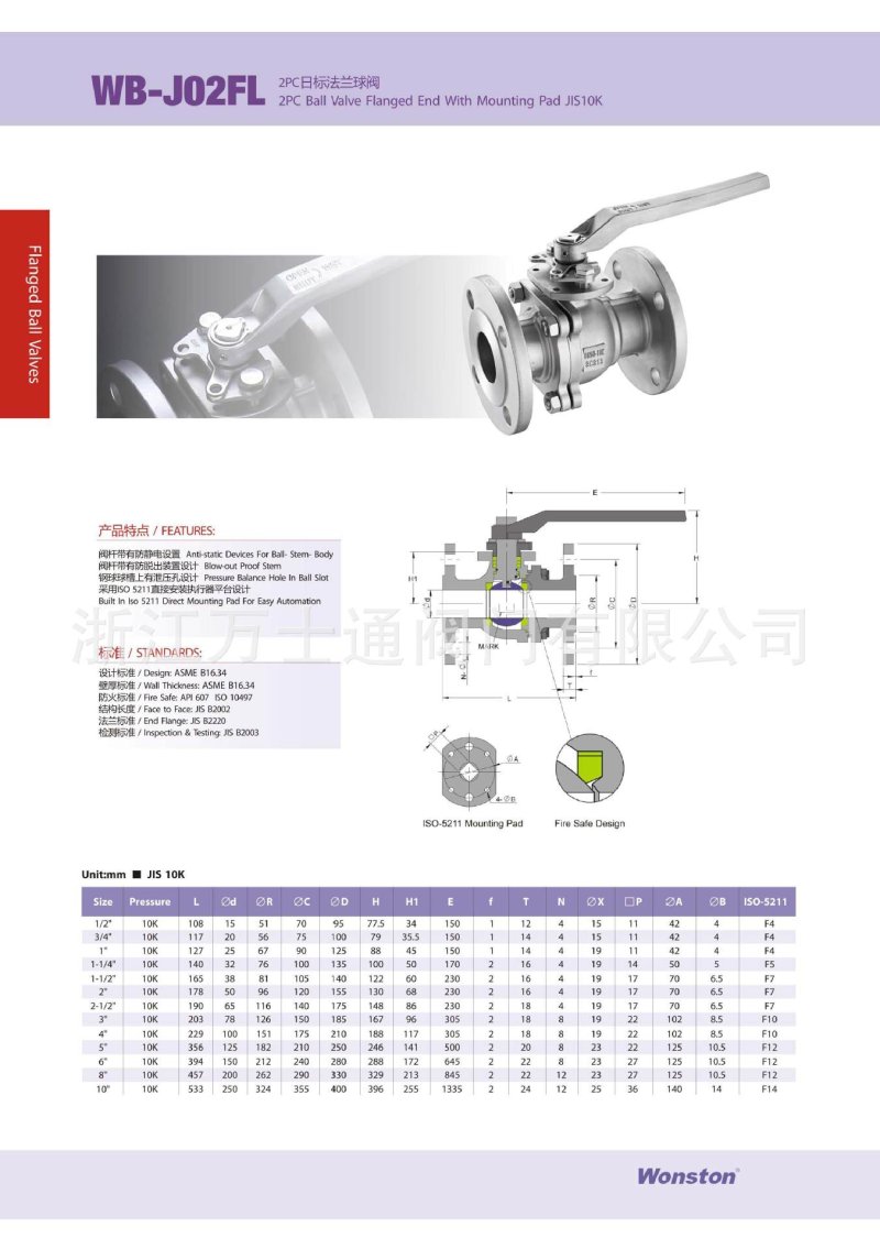 Binder1_页面_10