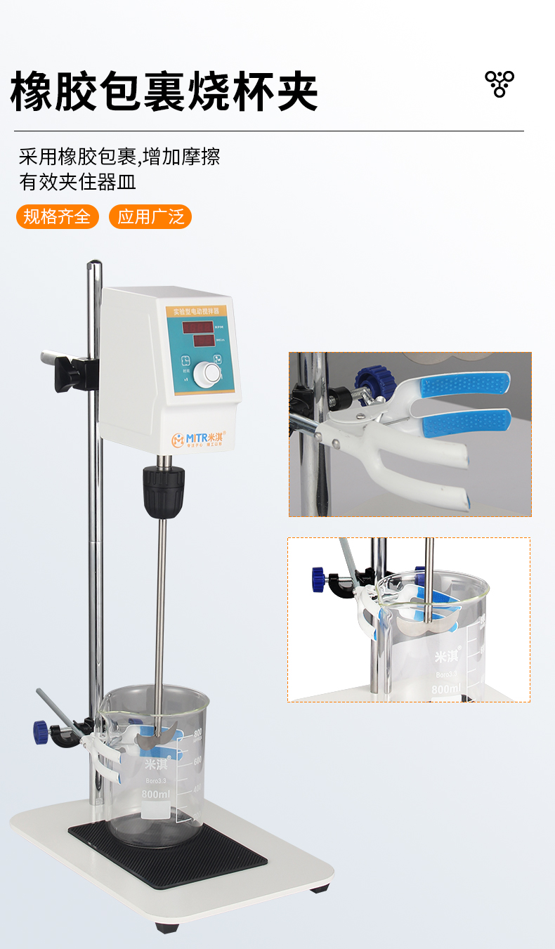 顶置式搅拌器_16.jpg