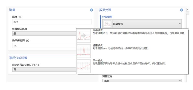 OMEC NS-Zeta产品介绍-2409（审阅稿）3370.jpg