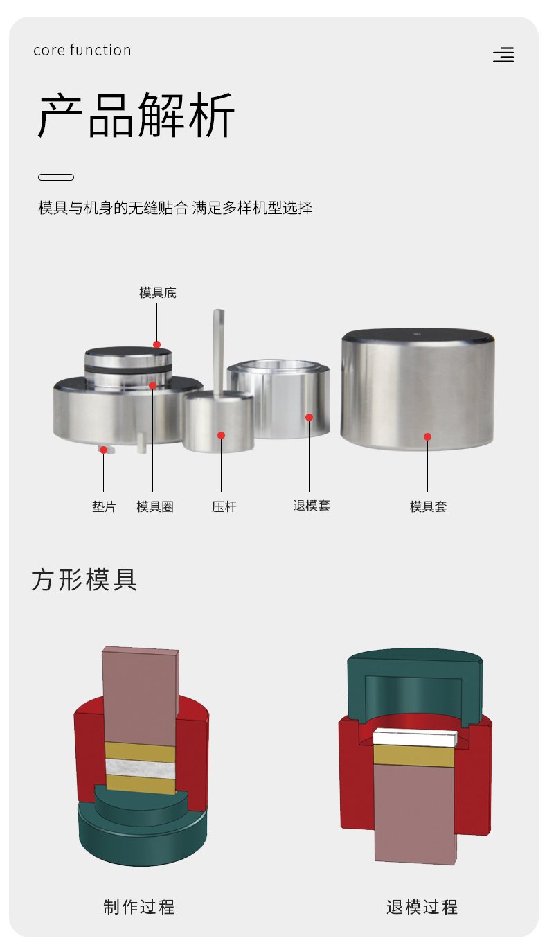 方形模具_05.jpg