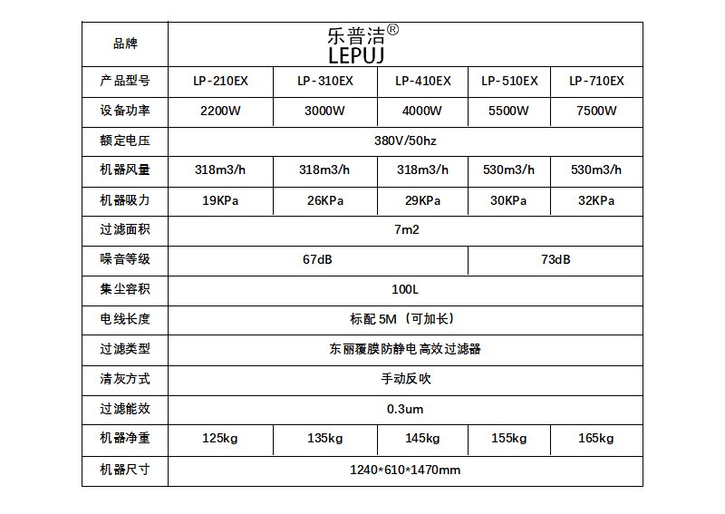 LP210EX1.jpg