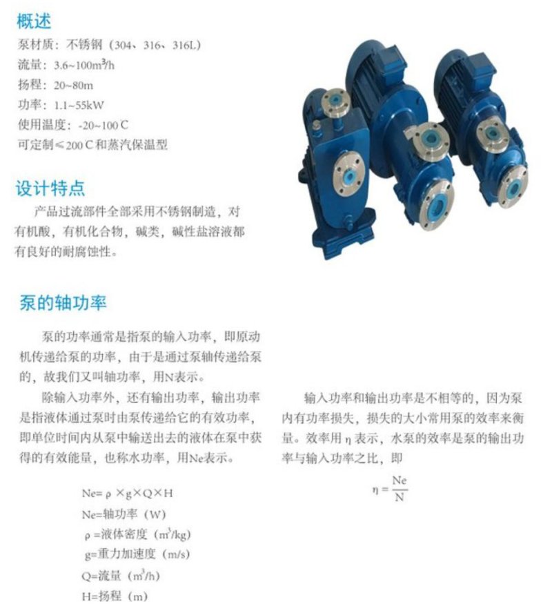 CQB高温磁力泵-1.jpg