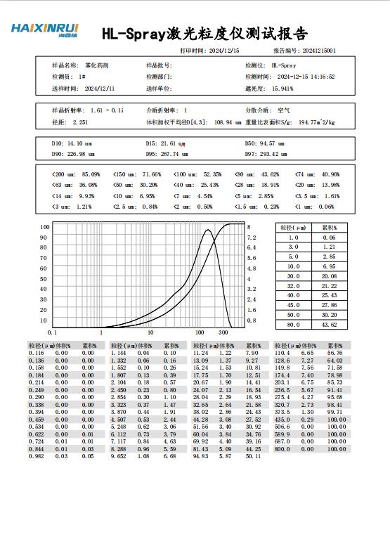 2345截图20250225104251.jpg