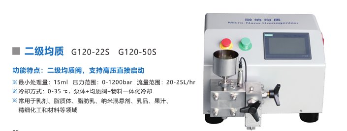仪器网3.png