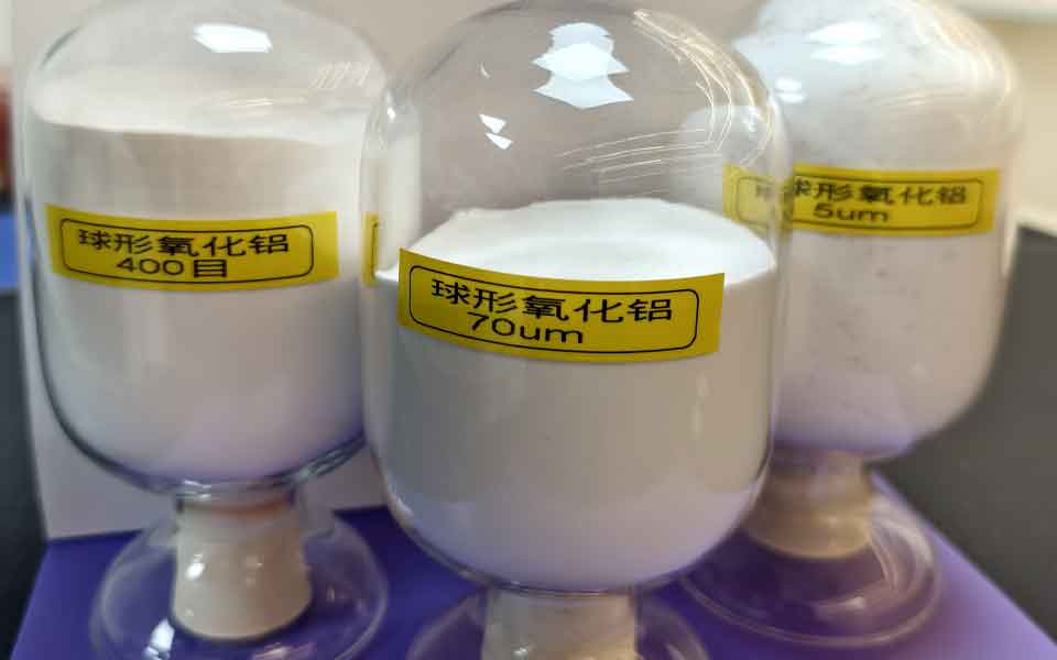 球形氧化铝5.jpg