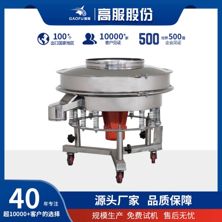 093212_989813_jsue_jswz.jpg 浆液筛.jpg