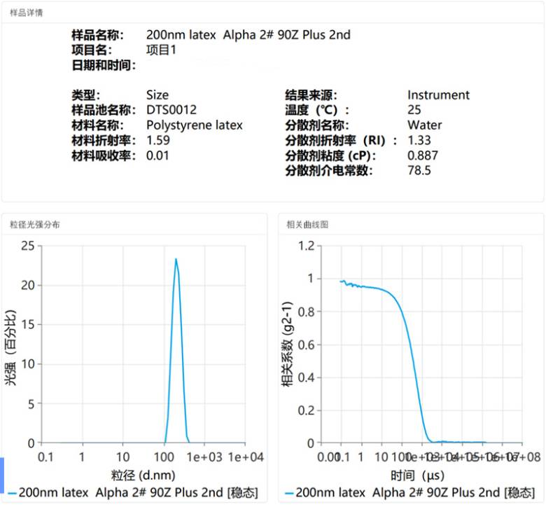 ScreenShot_2026-06-26_144209_762.png
