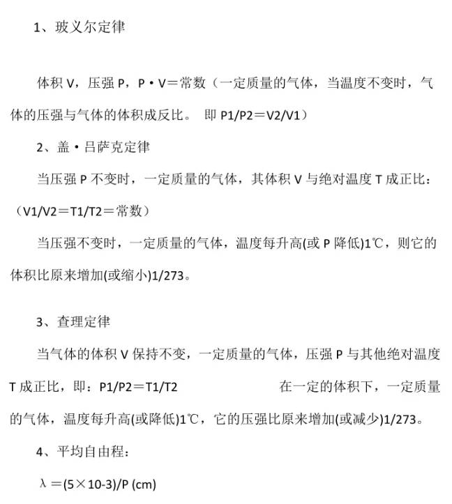 ScreenShot_2026-09-15_151521_713.png
