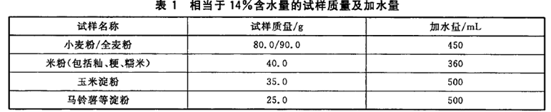 微信图片_2026-09-17_161717_844.png
