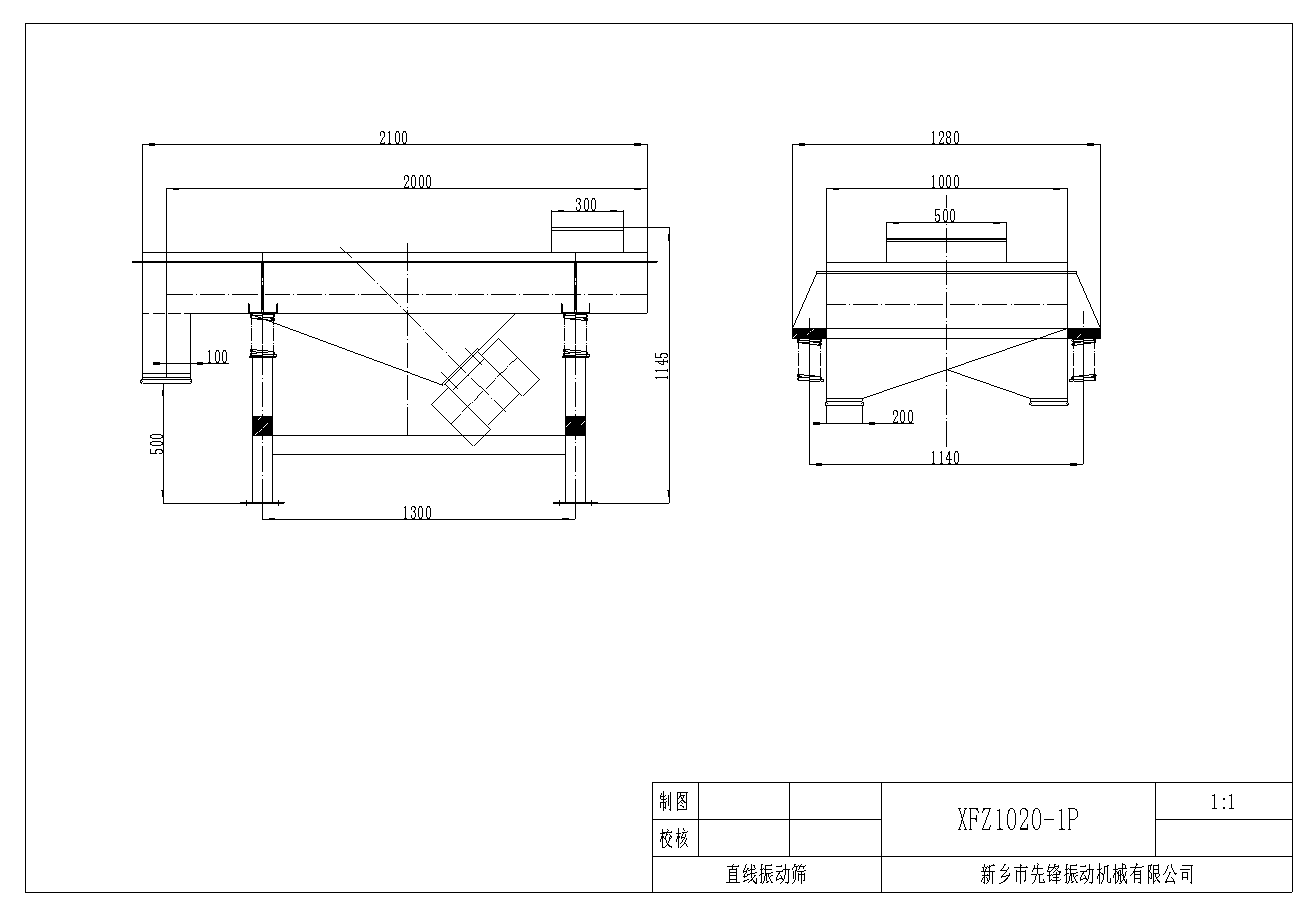 直线振动筛图纸