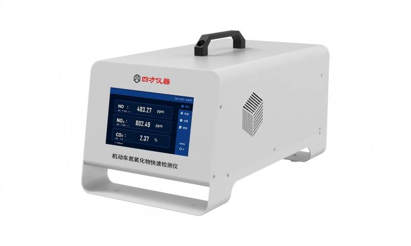 机动车氮氧化物快速检测仪.png