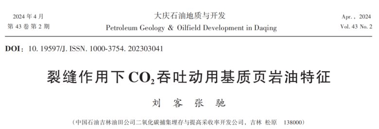 151855_420184_jswz.png 期刊截图.png