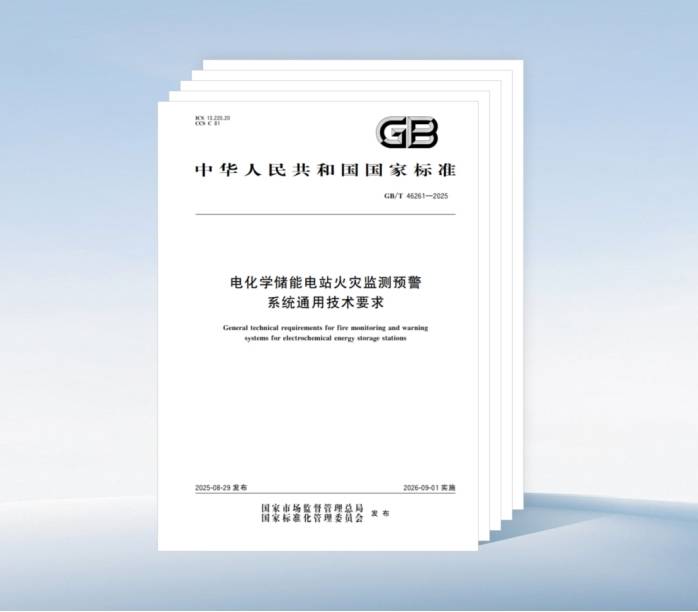 储能安全新解：从监测烟雾到“嗅”出气体，把握火灾预警先机！