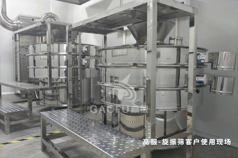 旋振筛客户现场 (2).jpg