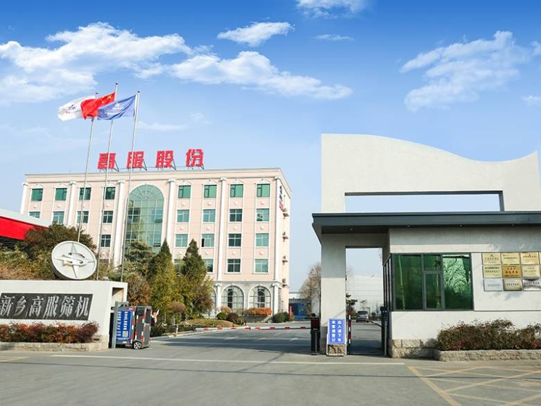 GAOFU高服机械 .jpg