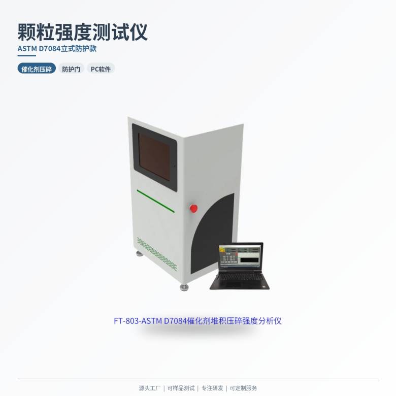 155904_461216_jsue_jswz.jpg 01-立式D7084-浅灰商务风.jpg