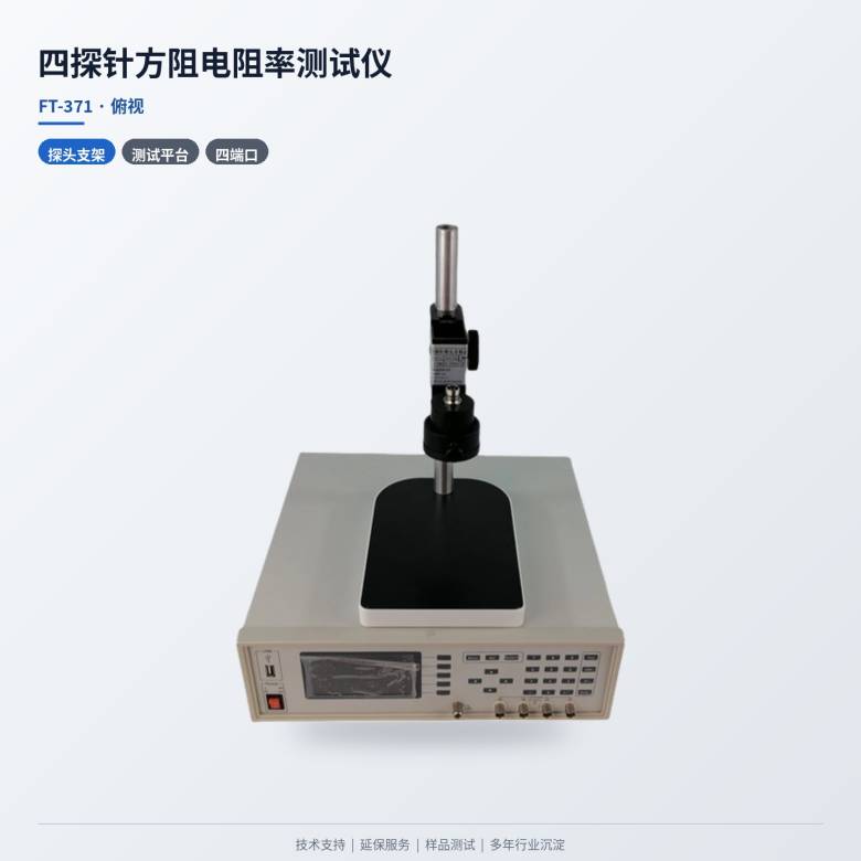 27-371俯视.jpg