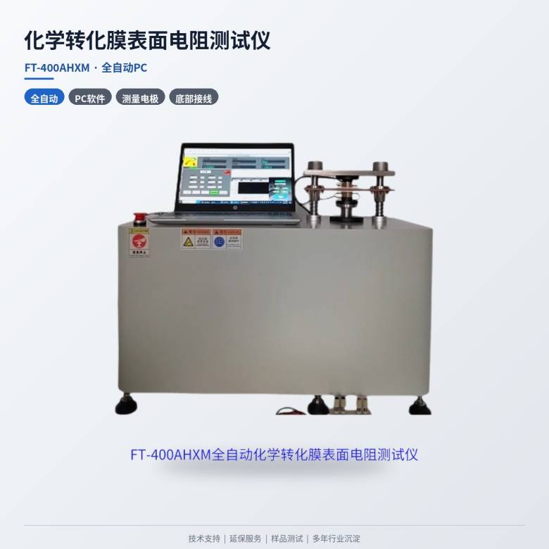06-全自动PC3.jpg