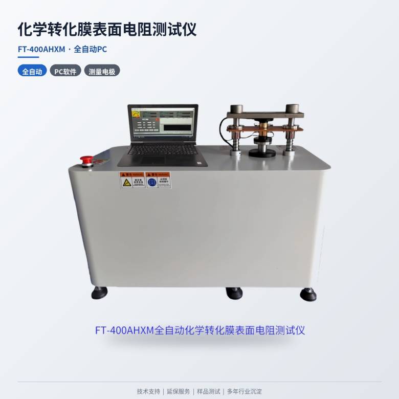 04-全自动PC2.jpg